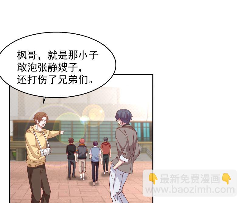 第401话 挑唆44