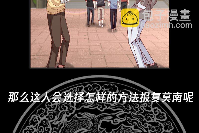 第401话 挑唆47