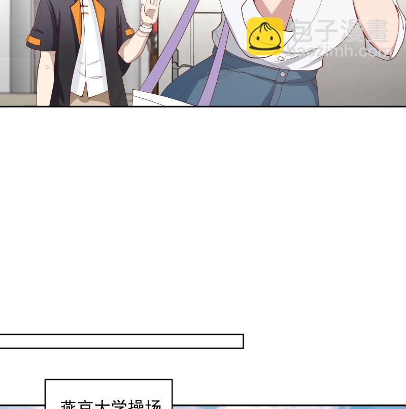 第401话 挑唆5