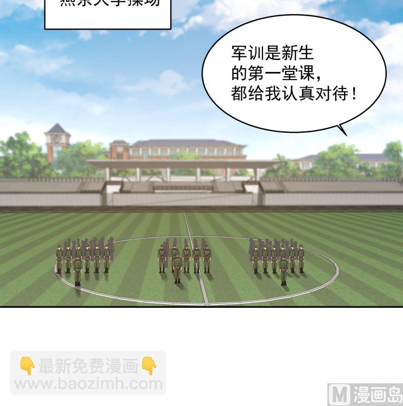 第401话 挑唆6