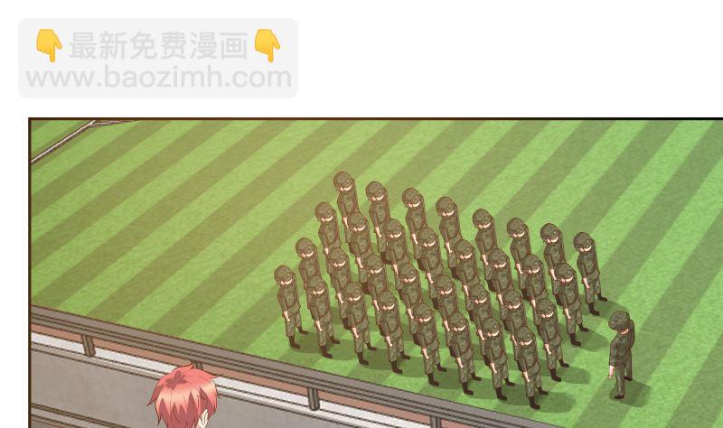 第401话 挑唆7