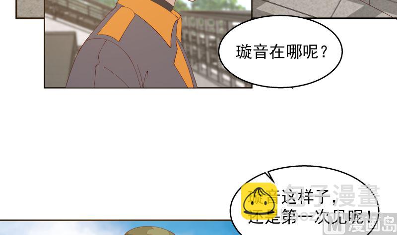 第401话 挑唆9