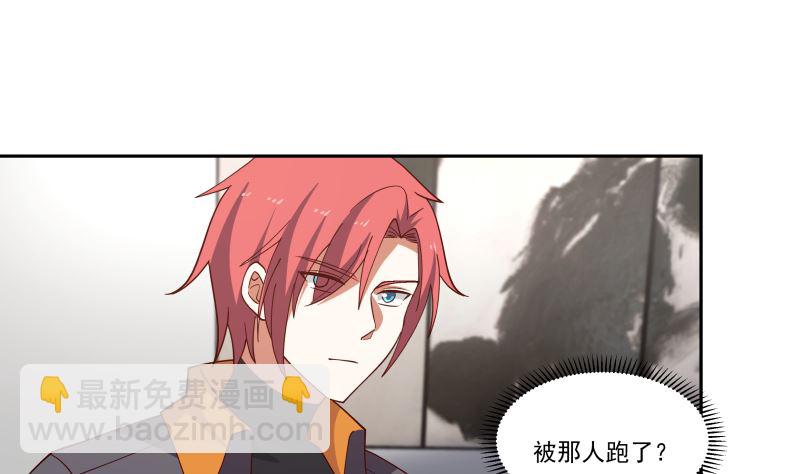 第404话 大明星燕青丝1
