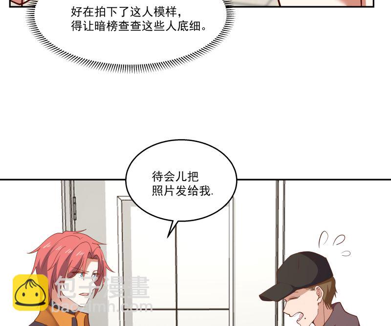 第404话 大明星燕青丝11