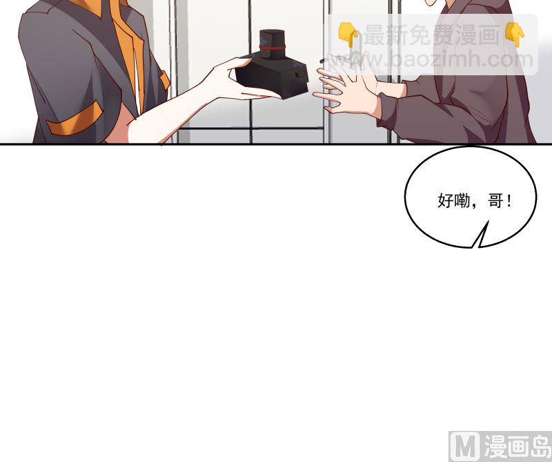 第404话 大明星燕青丝12