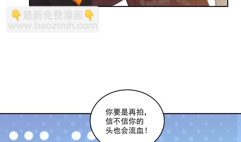 第404话 大明星燕青丝17