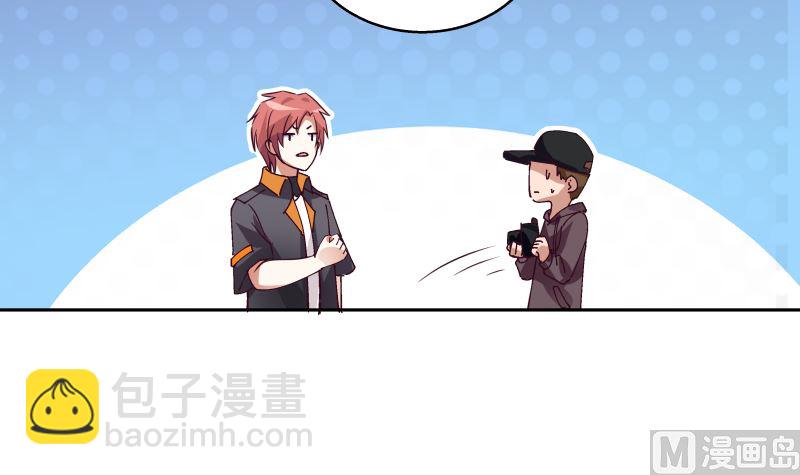 第404话 大明星燕青丝18
