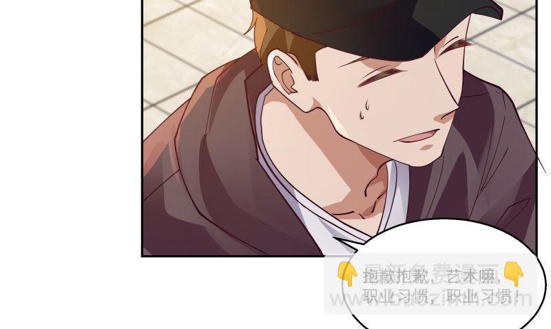第404话 大明星燕青丝20