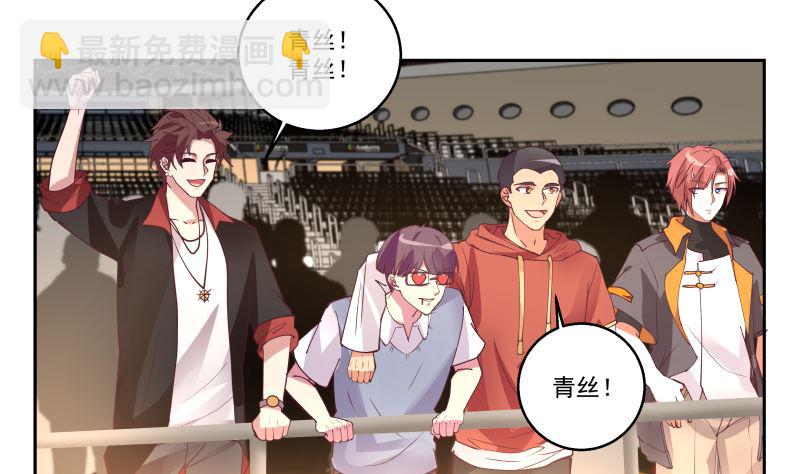 第404话 大明星燕青丝23