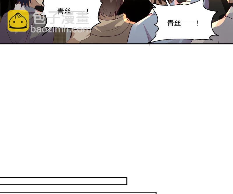 第404话 大明星燕青丝25