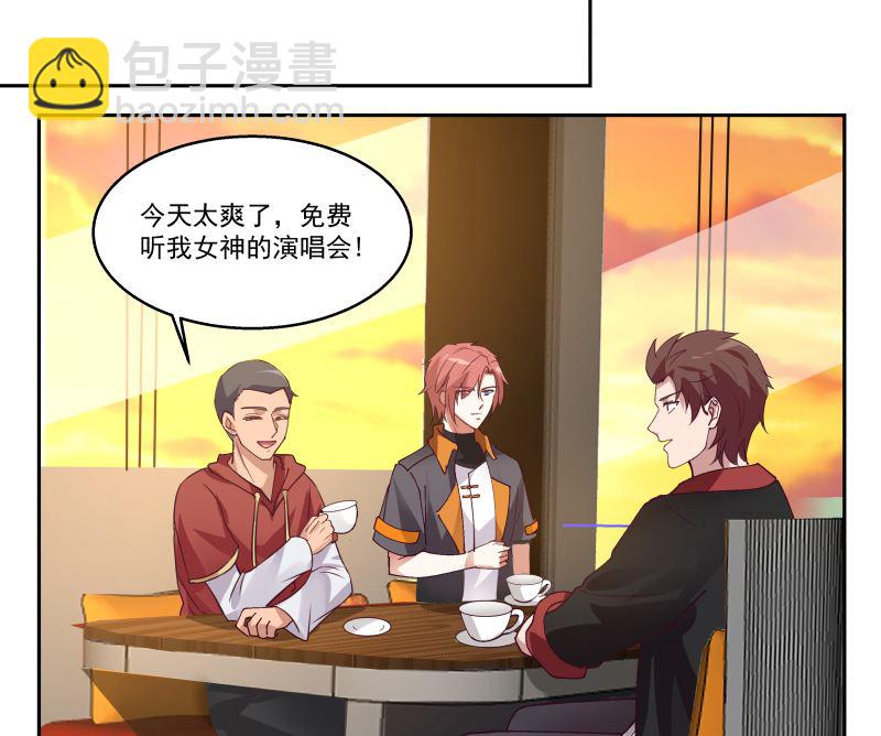第404话 大明星燕青丝26