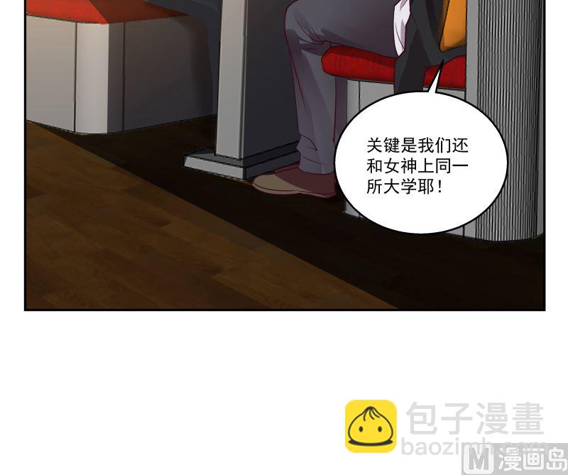 第404话 大明星燕青丝27