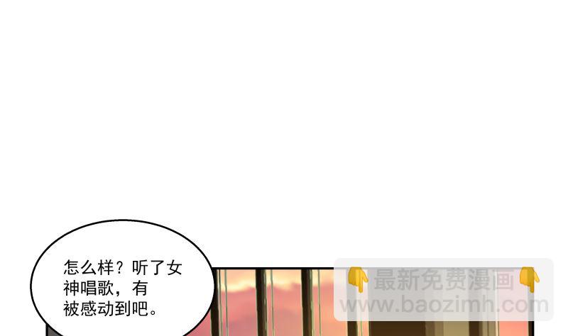 第404话 大明星燕青丝28