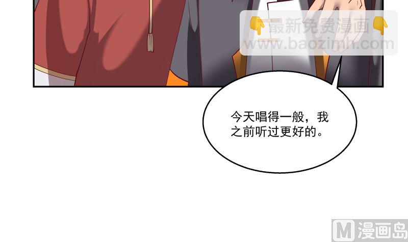 第404话 大明星燕青丝30