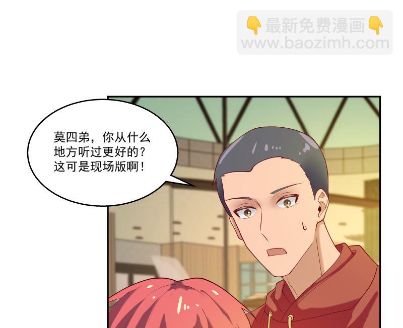 第404话 大明星燕青丝31