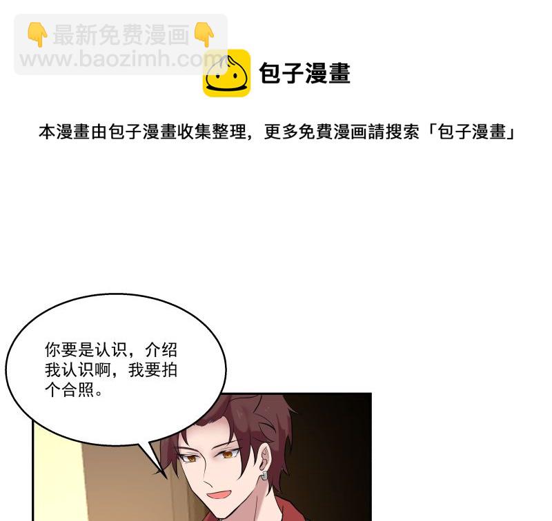 第404话 大明星燕青丝34
