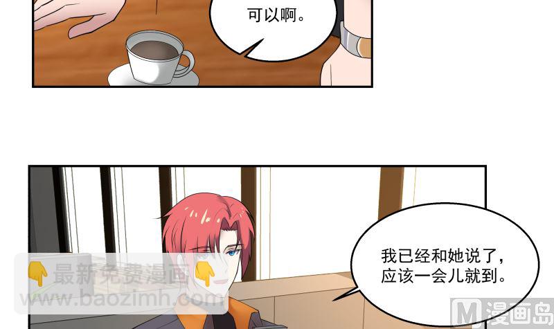 第404话 大明星燕青丝36