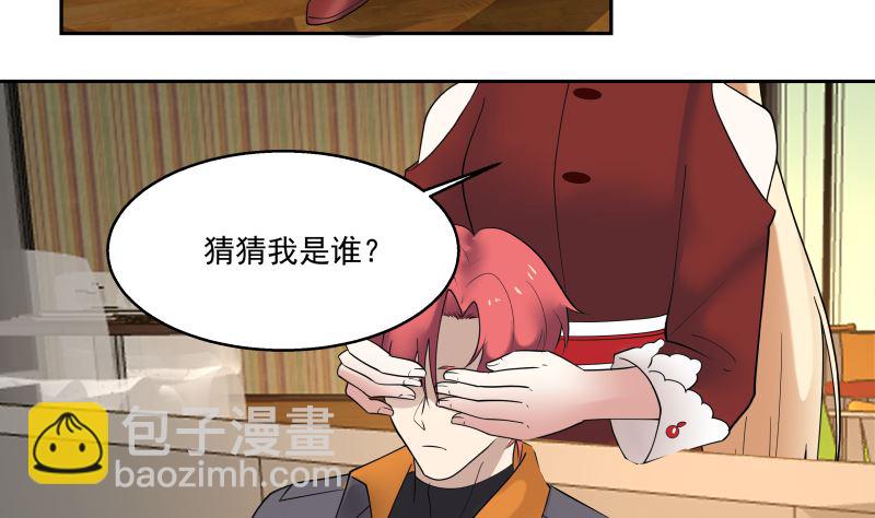 第404话 大明星燕青丝38
