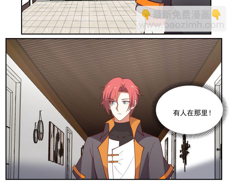 第404话 大明星燕青丝4