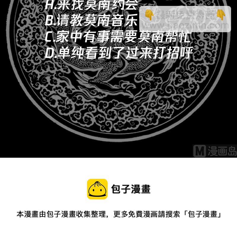 第404话 大明星燕青丝45