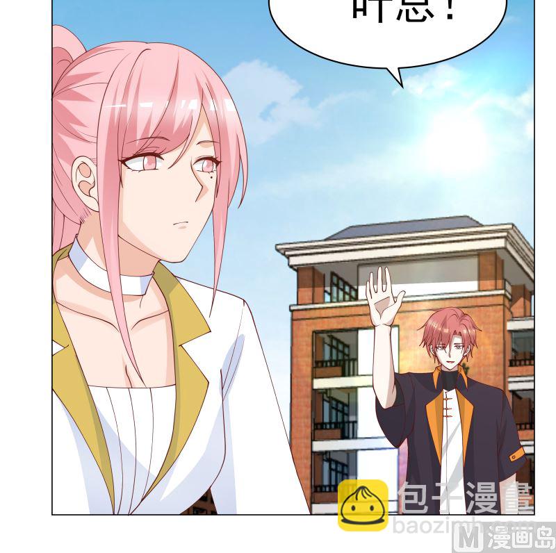 第411话 叶琉璃相邀12