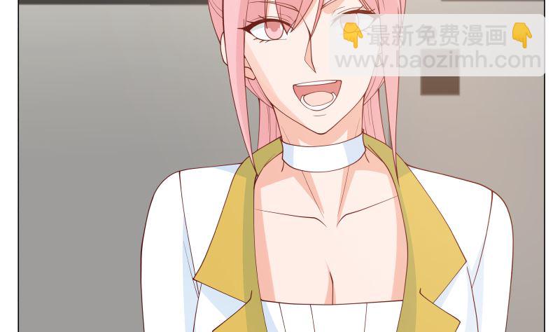 第411话 叶琉璃相邀14