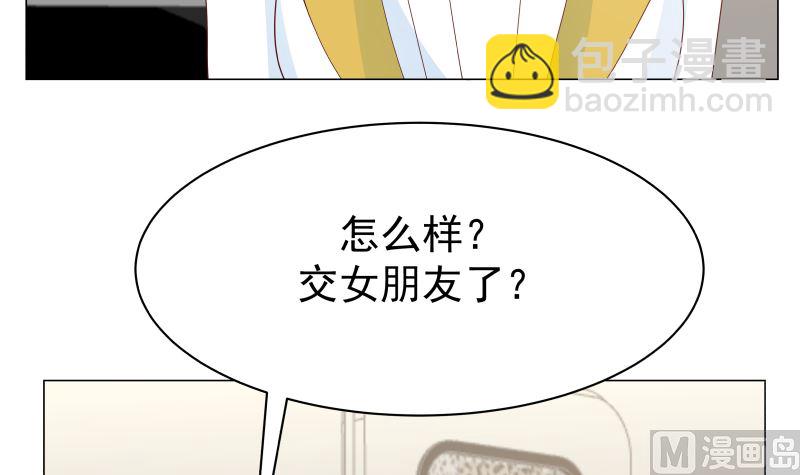 第411话 叶琉璃相邀15