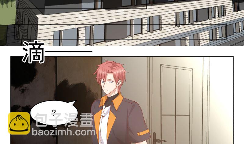 第411话 叶琉璃相邀2