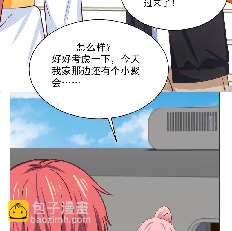 第411话 叶琉璃相邀23