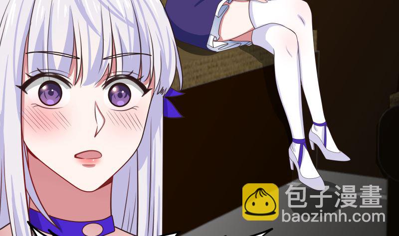 第411话 叶琉璃相邀26