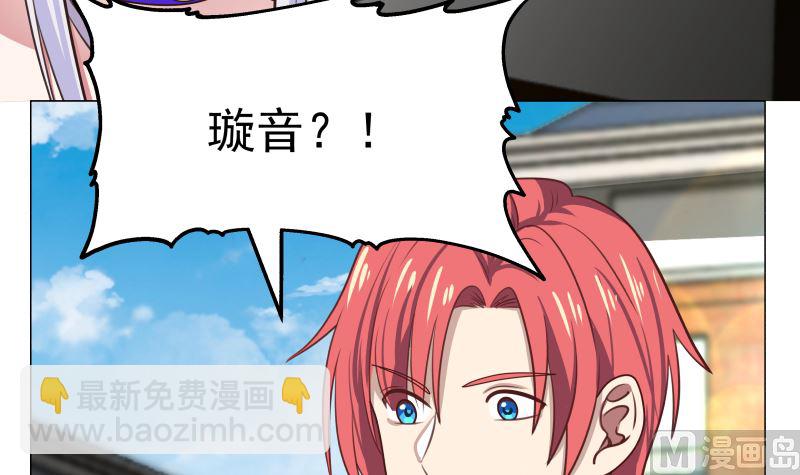 第411话 叶琉璃相邀27