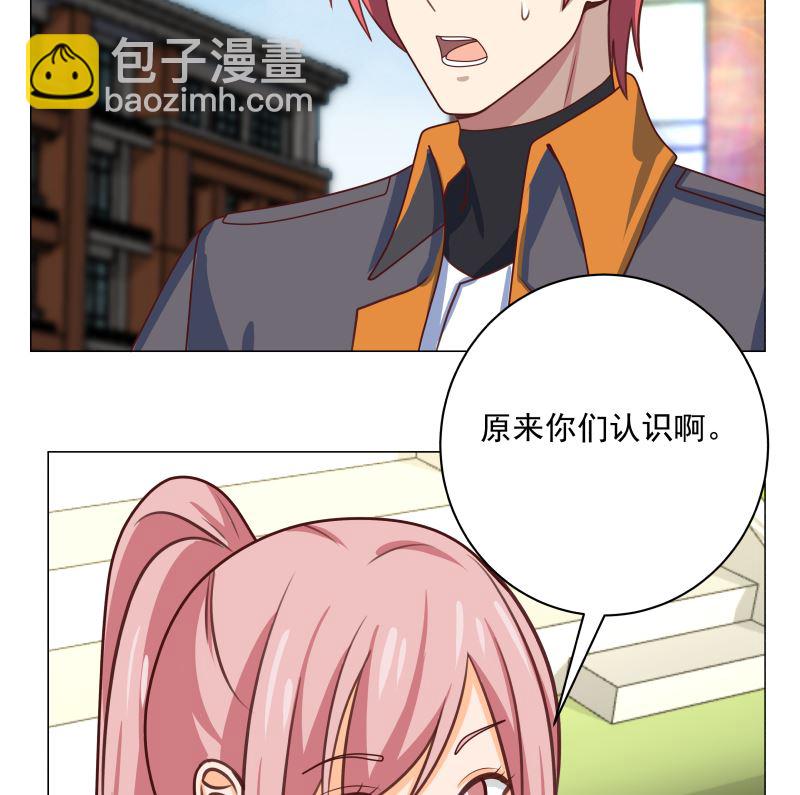 第411话 叶琉璃相邀28