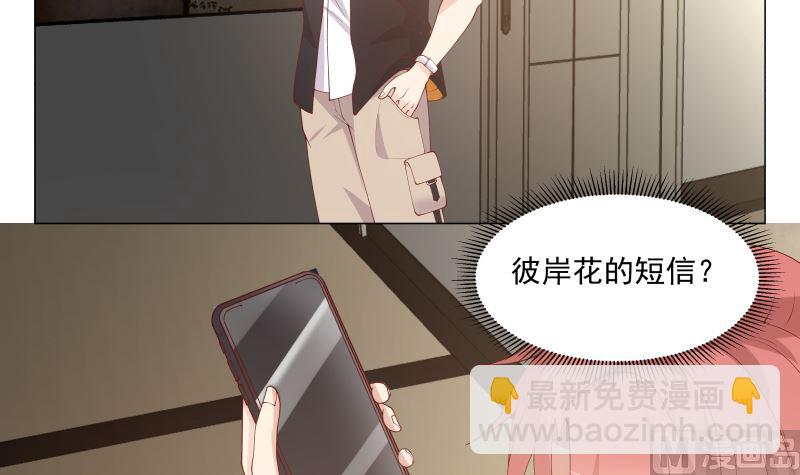 第411话 叶琉璃相邀3