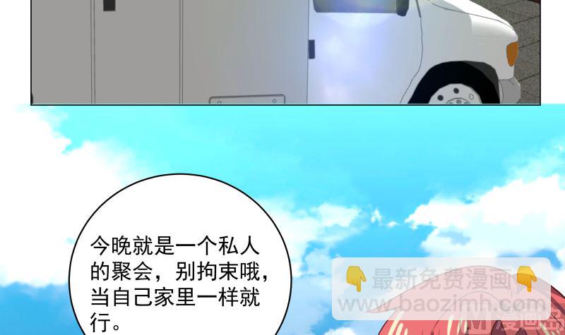第411话 叶琉璃相邀33