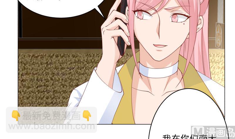 第411话 叶琉璃相邀9