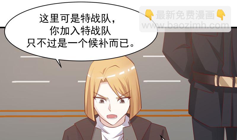 第421话 沐璇音醒了1