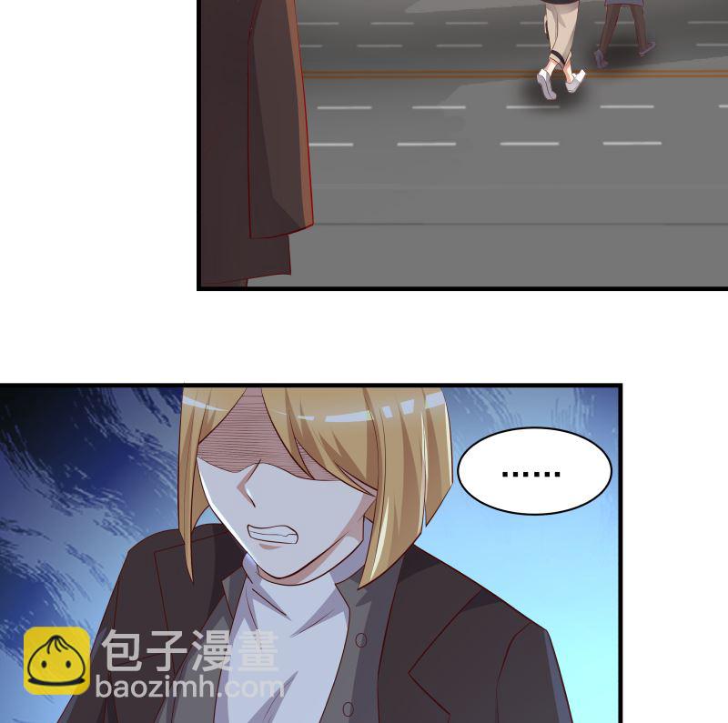 第421话 沐璇音醒了11