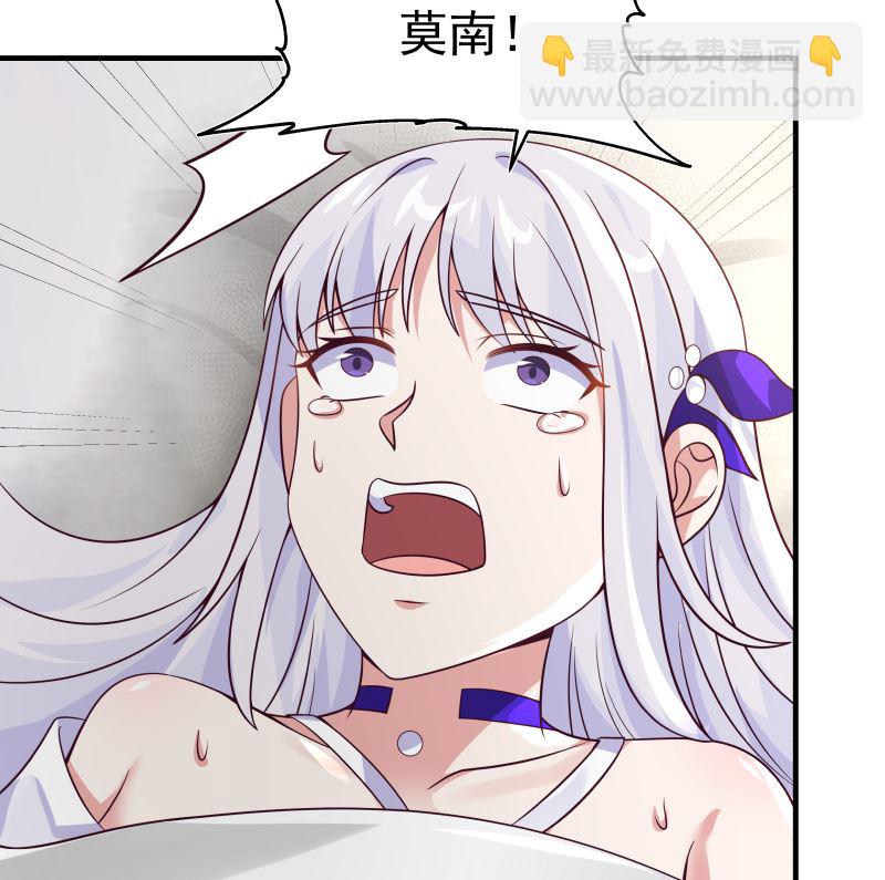 第421话 沐璇音醒了17