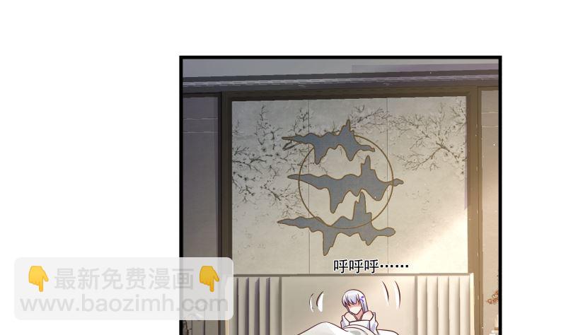 第421话 沐璇音醒了19