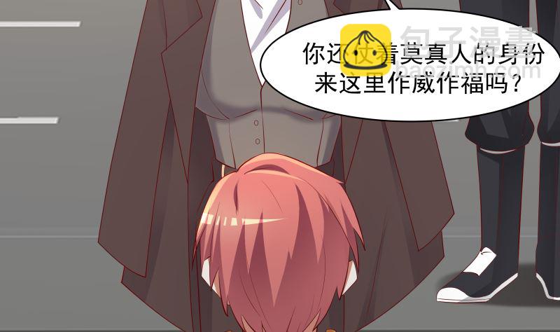 第421话 沐璇音醒了2