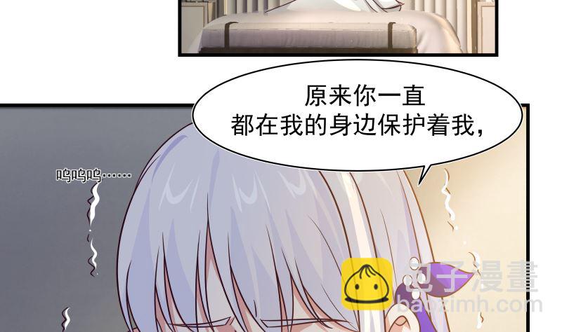 第421话 沐璇音醒了20