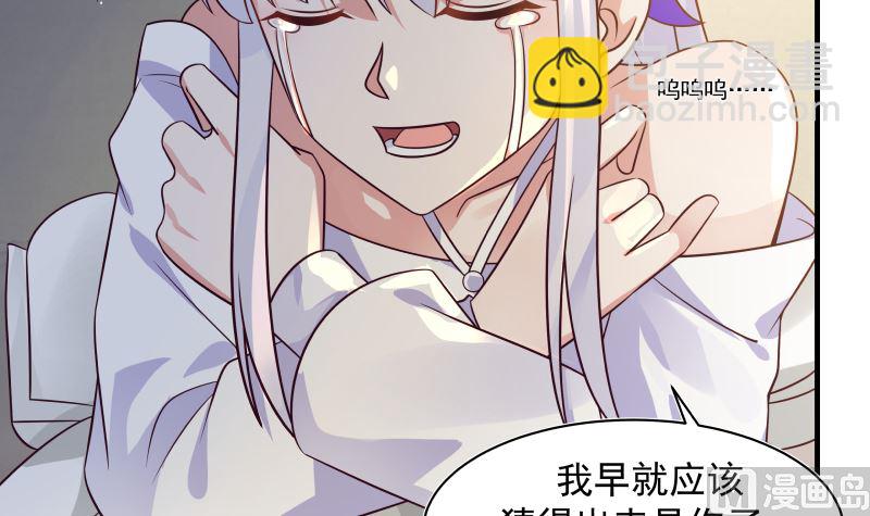 第421话 沐璇音醒了21