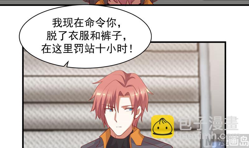 第421话 沐璇音醒了3