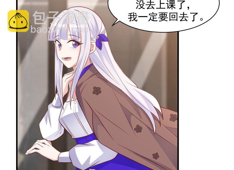 第421话 沐璇音醒了34