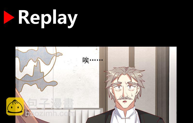 第421话 沐璇音醒了37