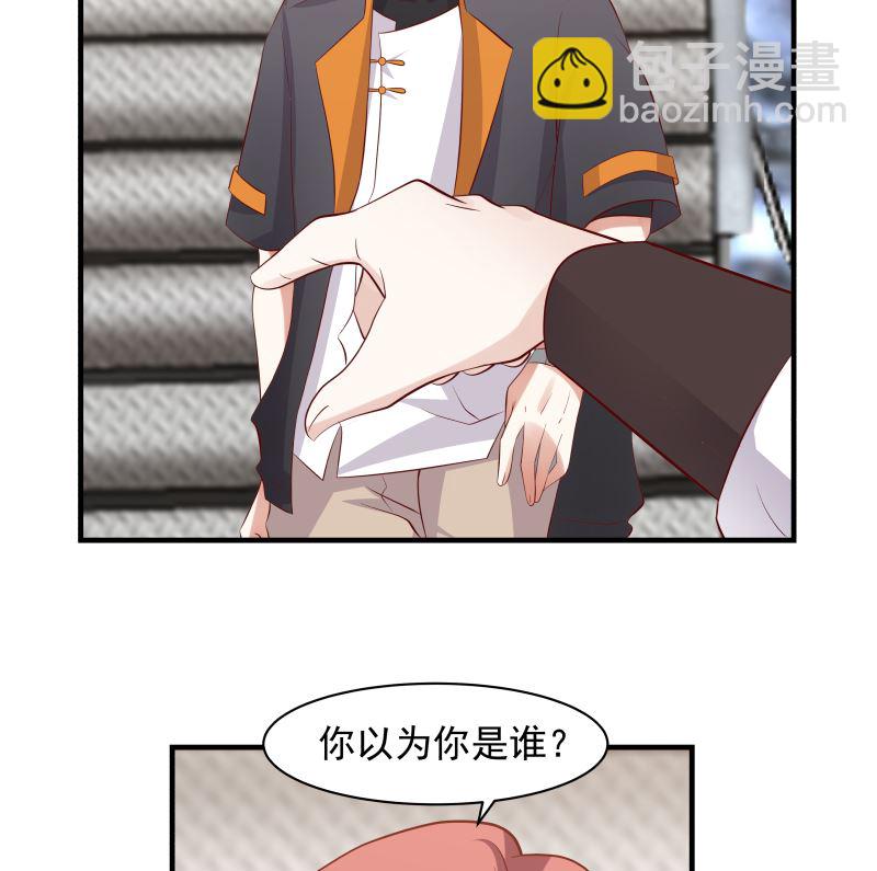 第421话 沐璇音醒了4