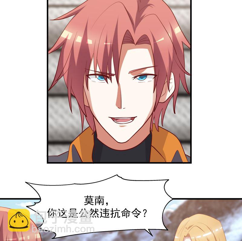 第421话 沐璇音醒了5