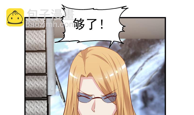 第421话 沐璇音醒了7