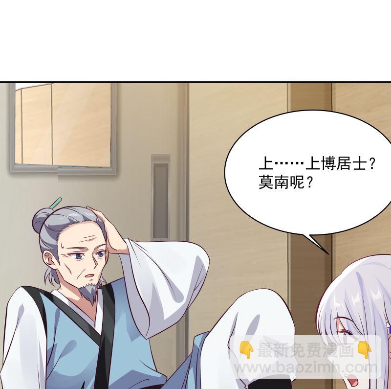 第422话 赶出特战队10