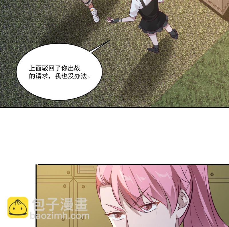 第422话 赶出特战队16